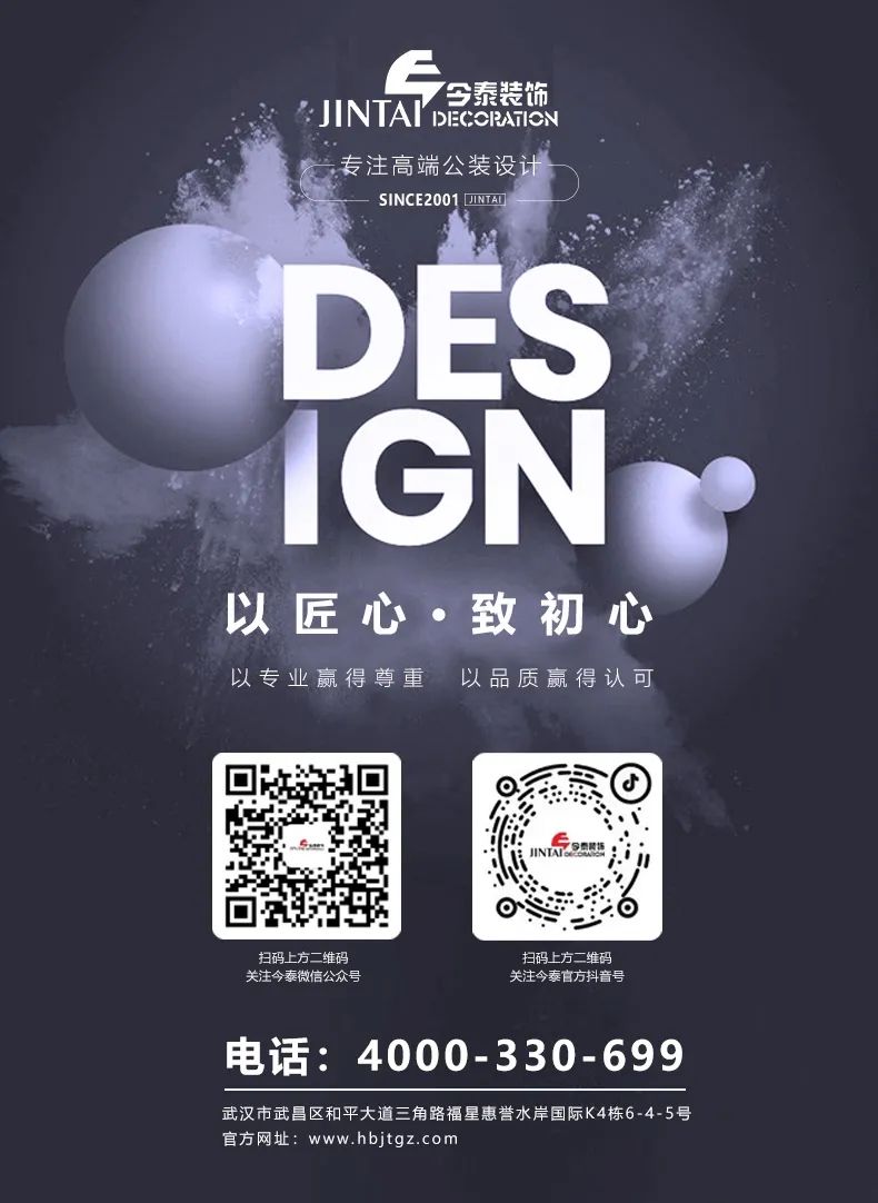 【網(wǎng)紅項(xiàng)目】利友誠(chéng)|超10000平沉浸式實(shí)景，網(wǎng)紅打卡新地標(biāo)！(圖13)