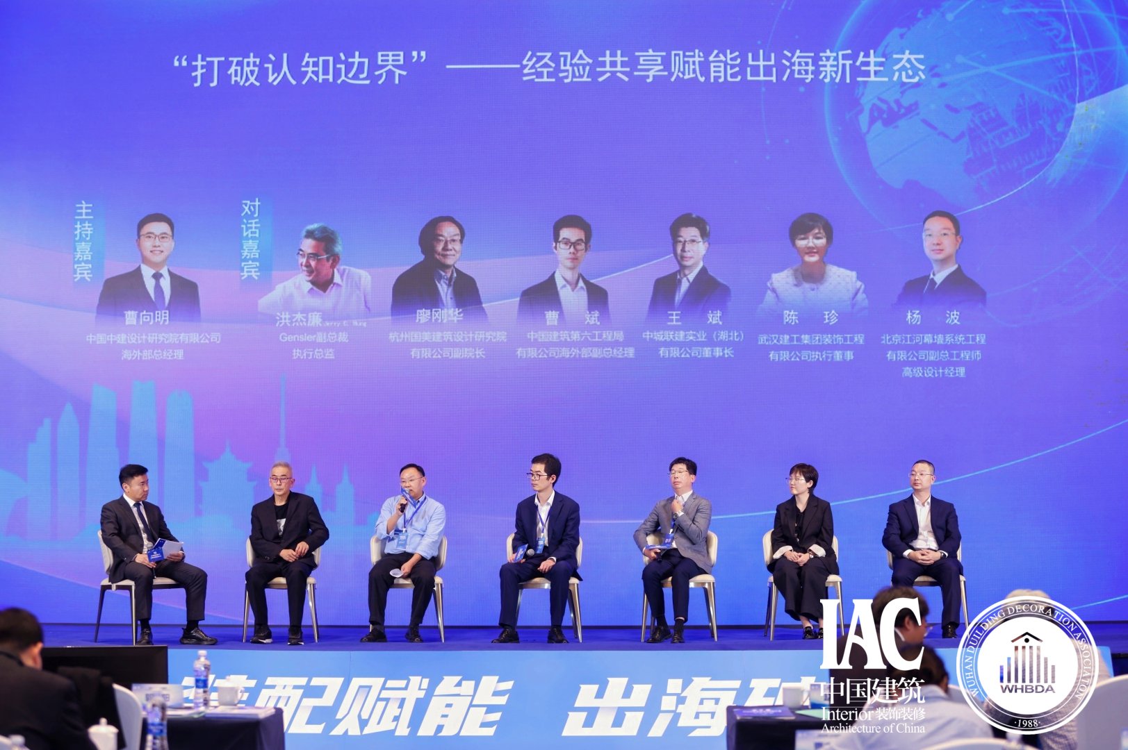 泰裝飾參與第四屆裝修裝配式產(chǎn)業(yè)發(fā)展大會(huì),榮獲武漢市第7屆空間環(huán)境藝術(shù)設(shè)計(jì)大賽二等獎(jiǎng)(圖1) 10.jpg