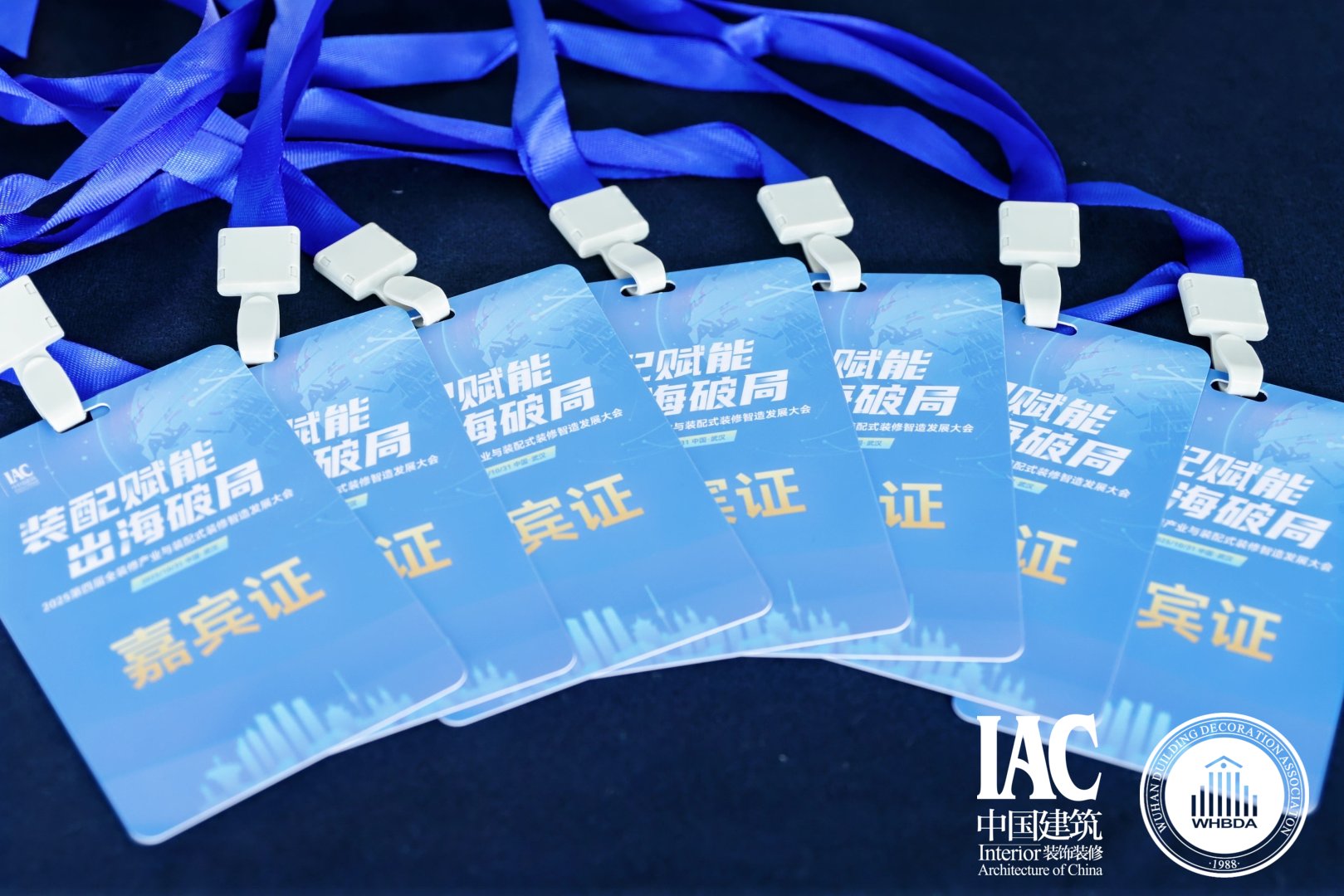 泰裝飾參與第四屆裝修裝配式產(chǎn)業(yè)發(fā)展大會(huì),榮獲武漢市第7屆空間環(huán)境藝術(shù)設(shè)計(jì)大賽二等獎(jiǎng)(圖2) 7.jpg