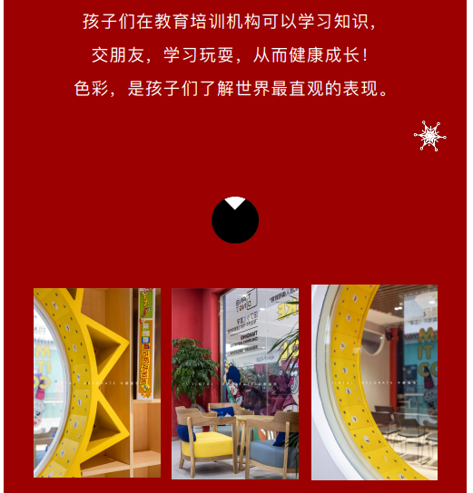 案例丨紅與藍的碰撞，“裝”出來的時尚！(圖5)