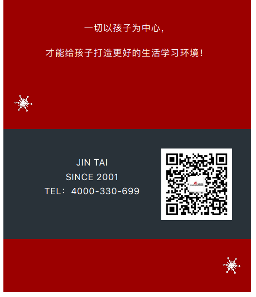 案例丨紅與藍的碰撞，“裝”出來的時尚！(圖10)