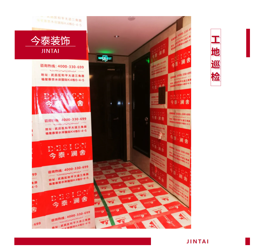 以責任之名，唯有匠心不負(圖1)