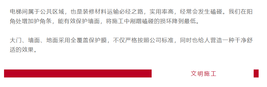 以責任之名，唯有匠心不負(圖4)