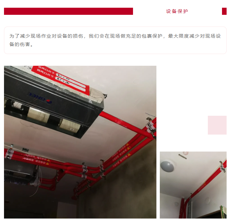 以責任之名，唯有匠心不負(圖9)